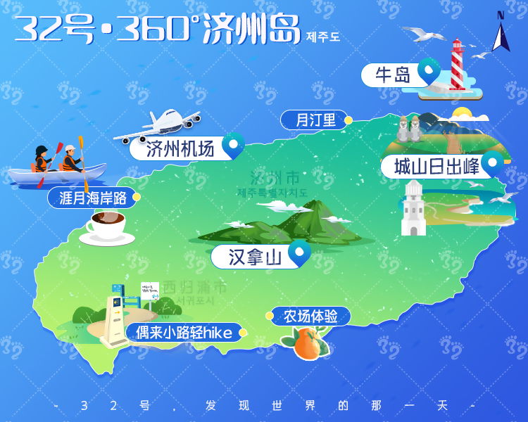 173821-450866.png 济州岛路线图.png